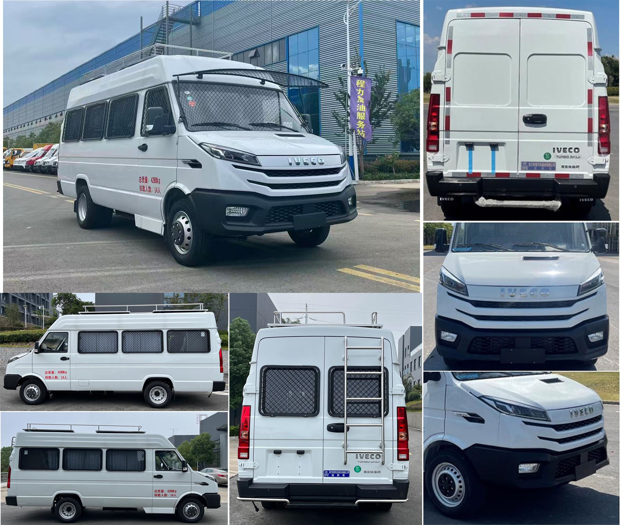 程力威牌CLW5040XYBCDP運(yùn)兵車公告圖片