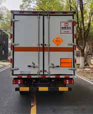 襄鑫鼎牌XDV5045XQYJ6爆破器材運(yùn)輸車公告圖片