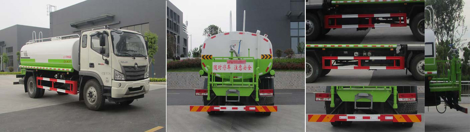 天運(yùn)威牌TYW5162GPSB6綠化噴灑車公告圖片