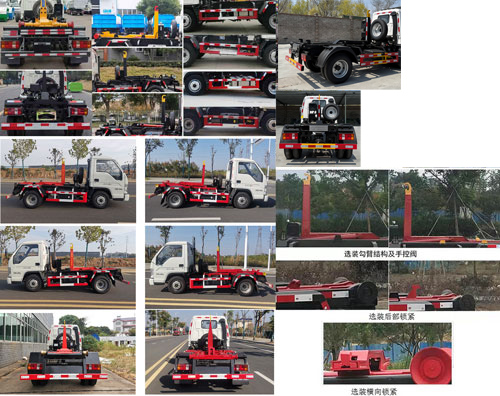 天運威牌TYW5040ZXXB6車廂可卸式垃圾車公告圖片