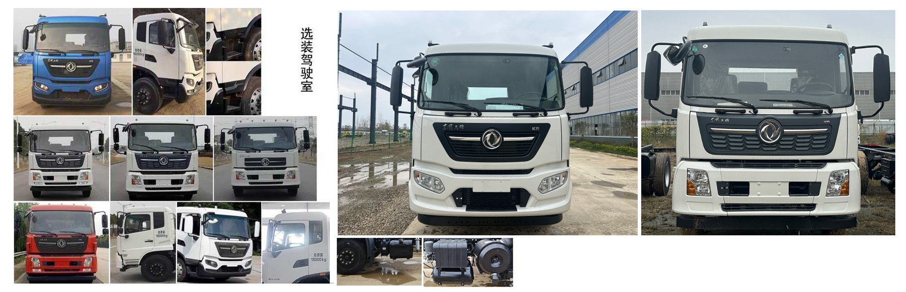程力重工牌CLH5180TSLASL掃路車公告圖片