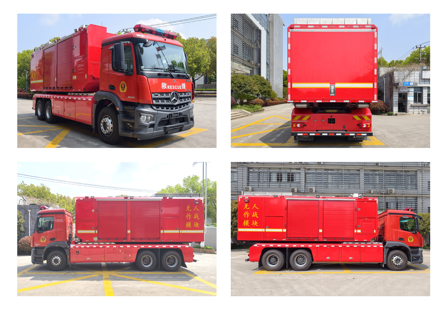 振翔股份牌ZXT5200TXFZX80/A6自裝卸式消防車公告圖片
