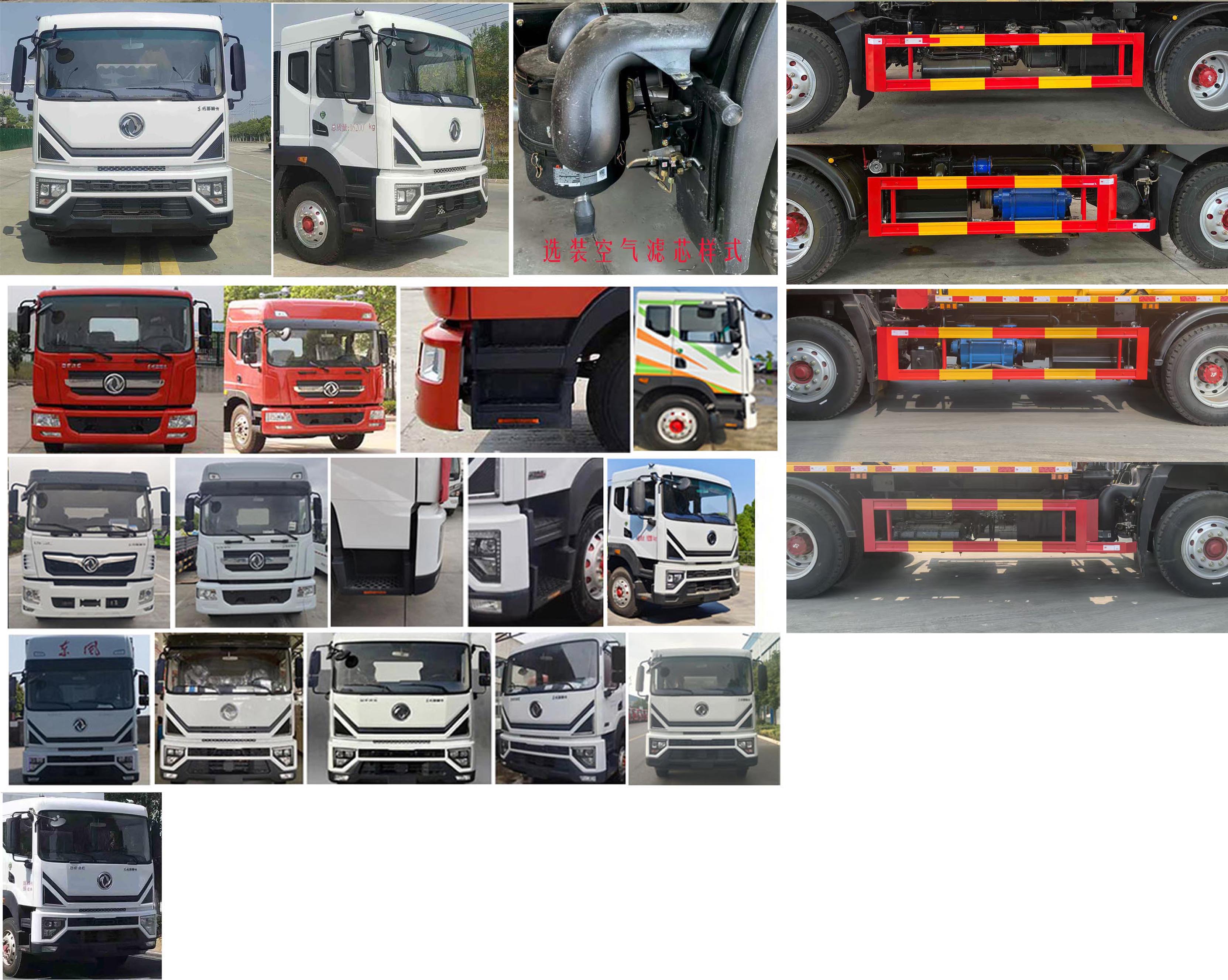凱力風(fēng)牌KLF5160GXWE6吸污車(chē)公告圖片