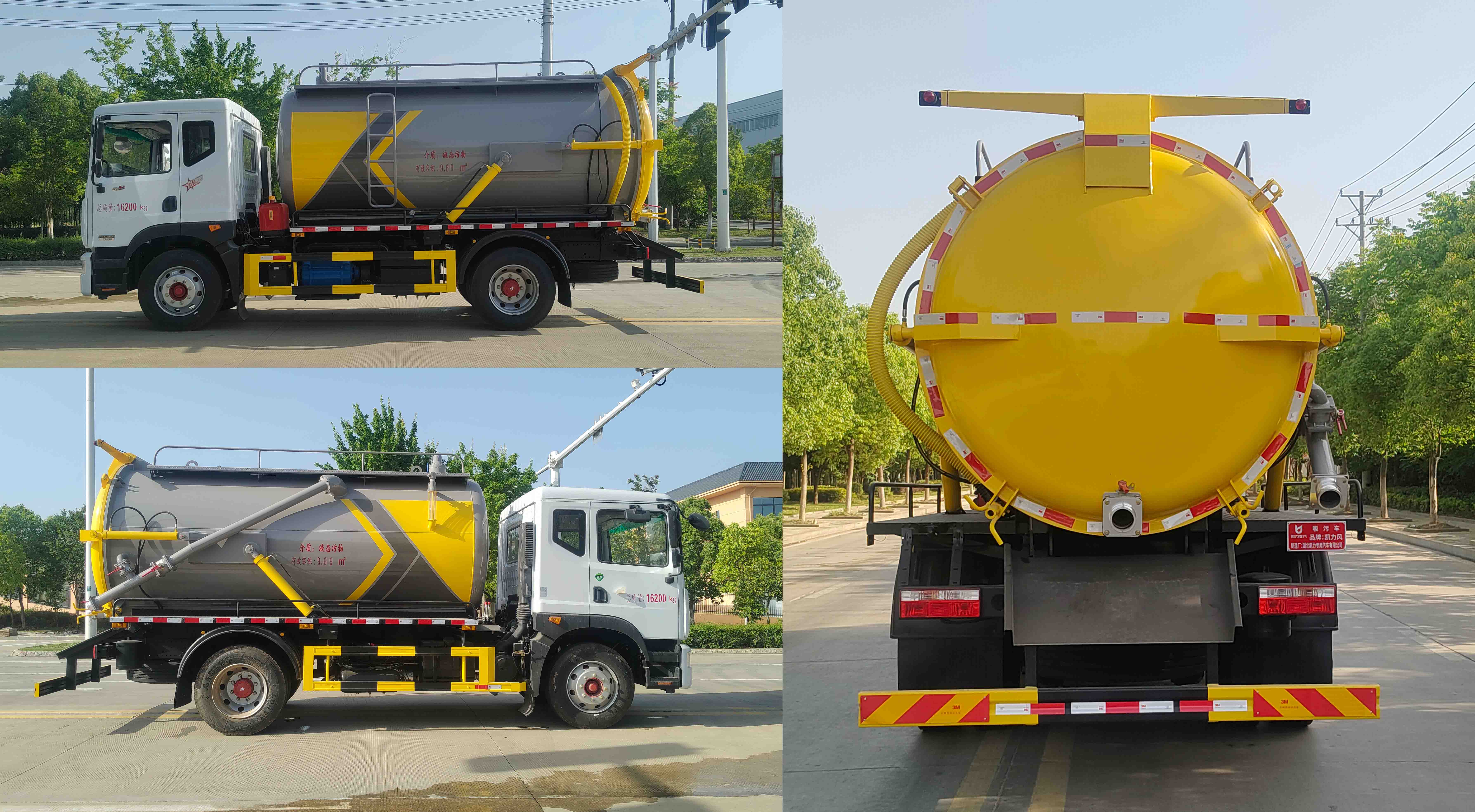凱力風(fēng)牌KLF5160GXWE6吸污車(chē)公告圖片