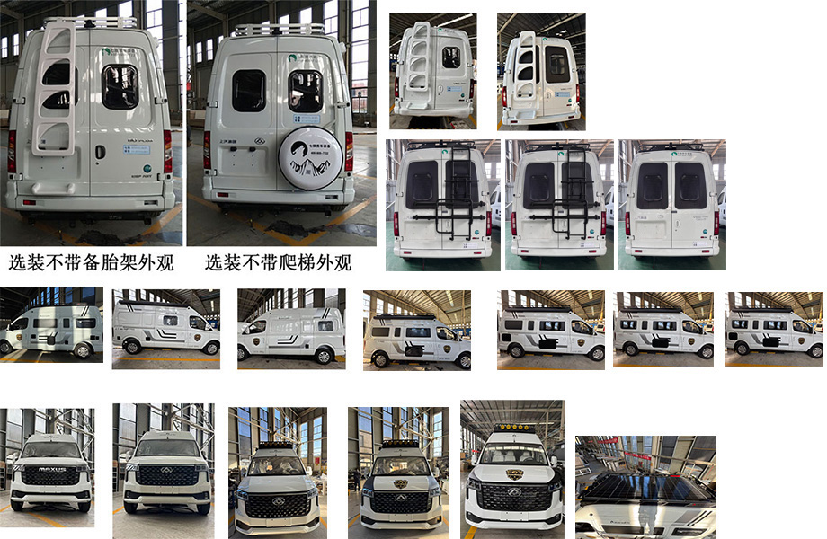 七狼裝備牌GWZ5049XLJ旅居車公告圖片