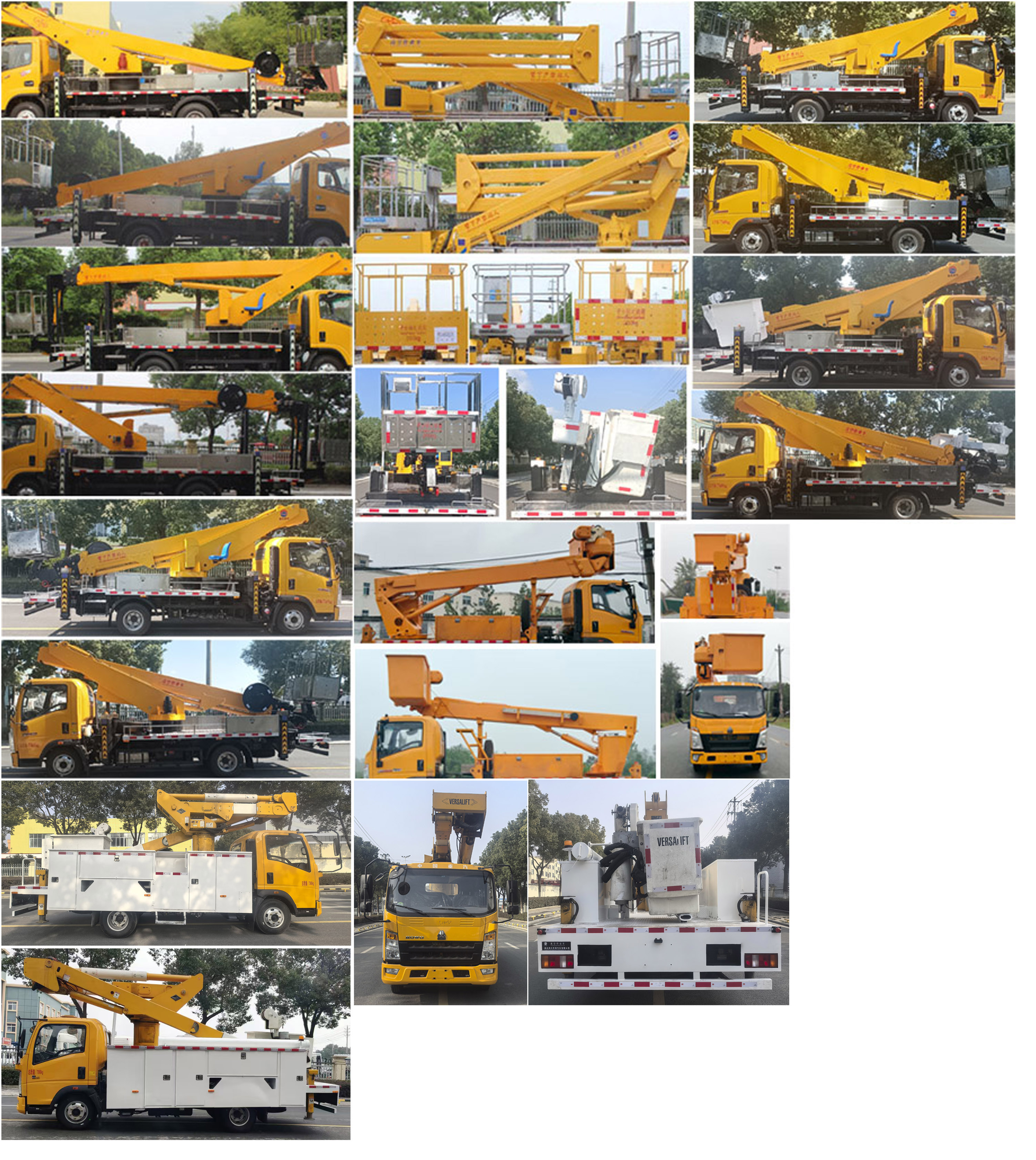 潤知星牌SCS5071JGKZZ6高空作業(yè)車公告圖片
