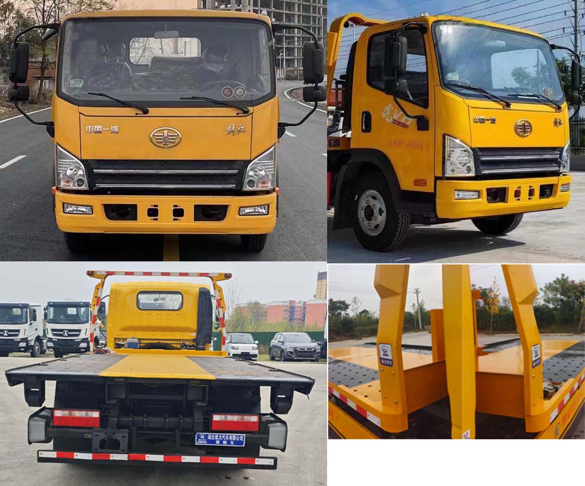 瑞力星牌RLQ5043TQZPCA6清障車公告圖片