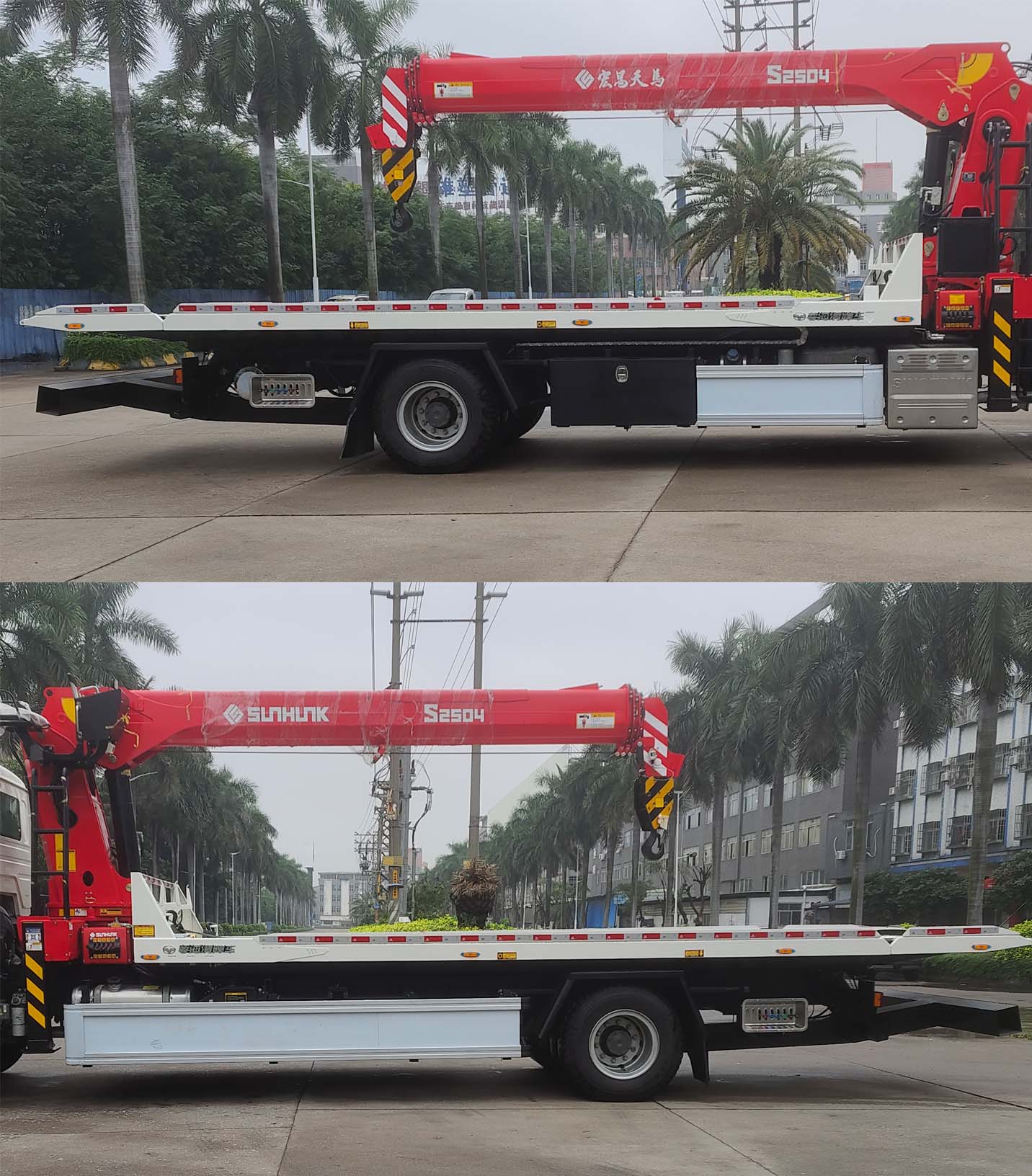 粵海牌YH5180TQZ096P清障車公告圖片