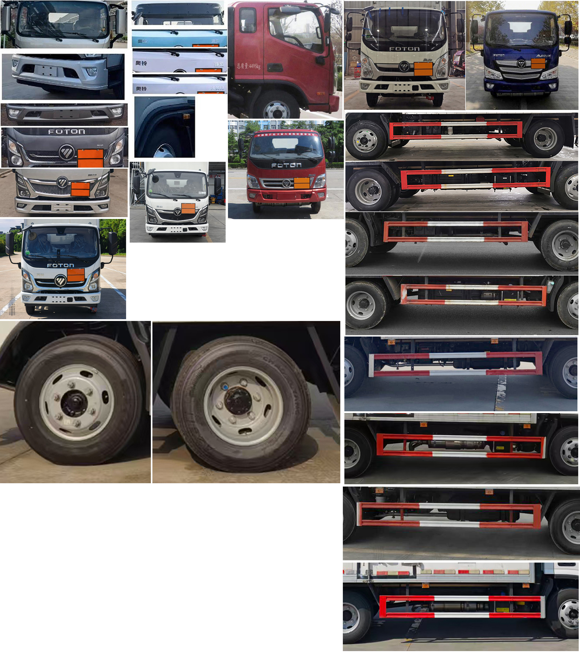 楚勝牌CSC5048XZWB6雜項(xiàng)危險(xiǎn)物品廂式運(yùn)輸車(chē)公告圖片