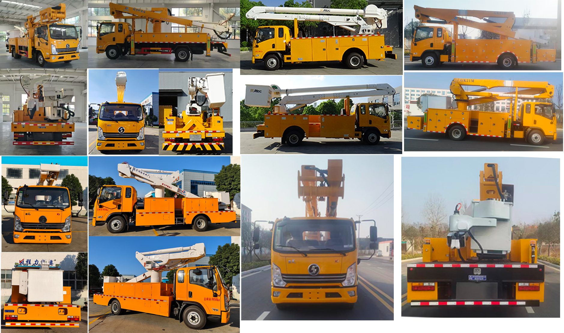 程力威牌CLW5100JGKCDT高空作業(yè)車公告圖片