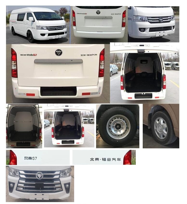 福田牌BJ5039XXY-M4廂式運(yùn)輸車(chē)公告圖片