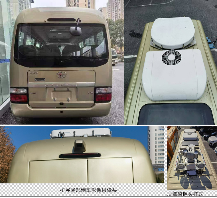 啟敬牌QHV5060XZHFT6指揮車公告圖片