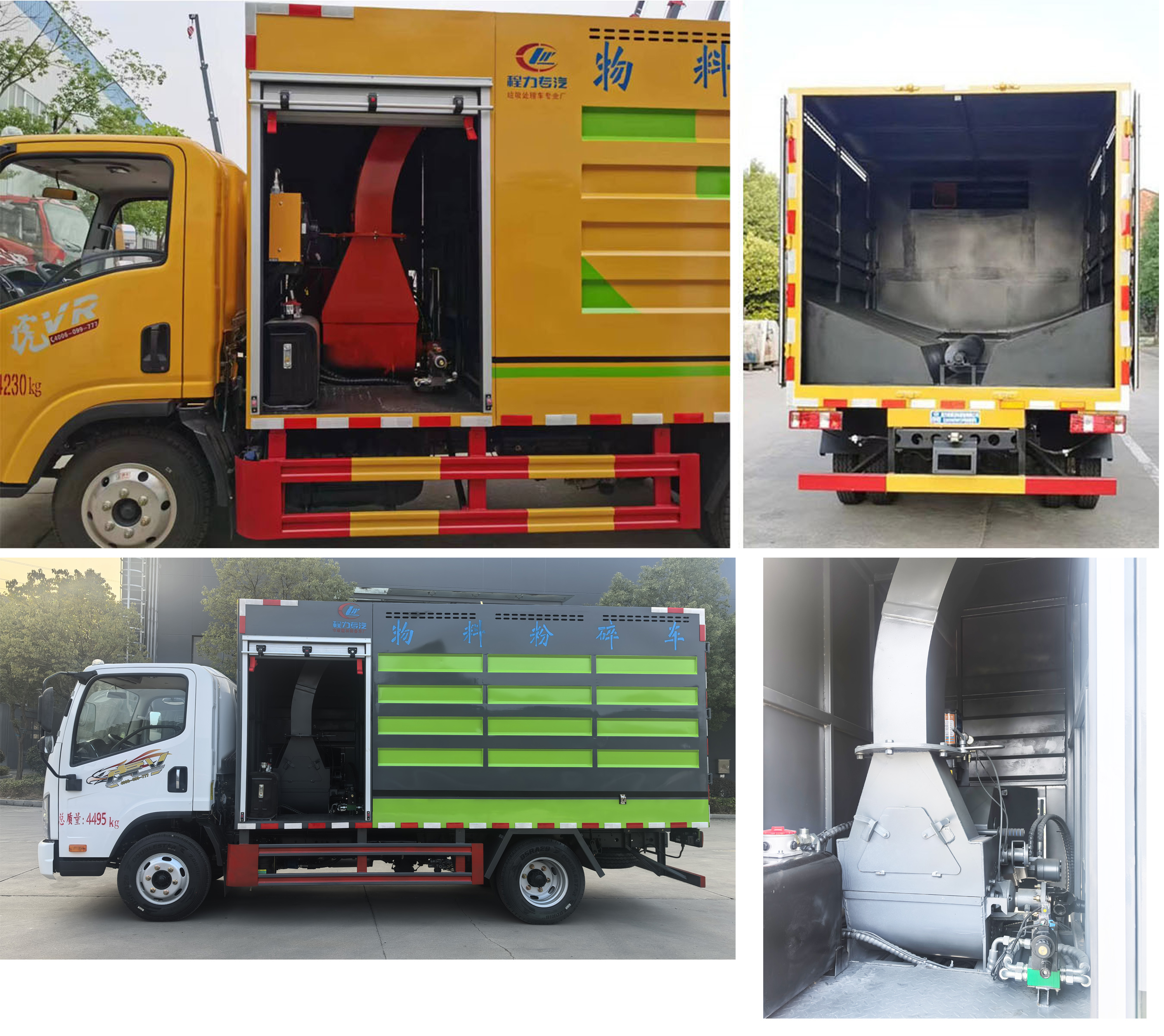 程力威牌CLW5040TWFCDP物料粉碎車公告圖片