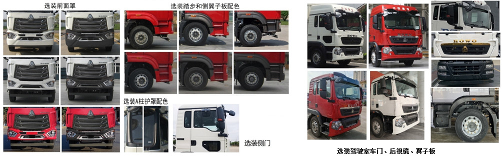 海沃牌HWJ5311ZXXZZE6車廂可卸式垃圾車公告圖片