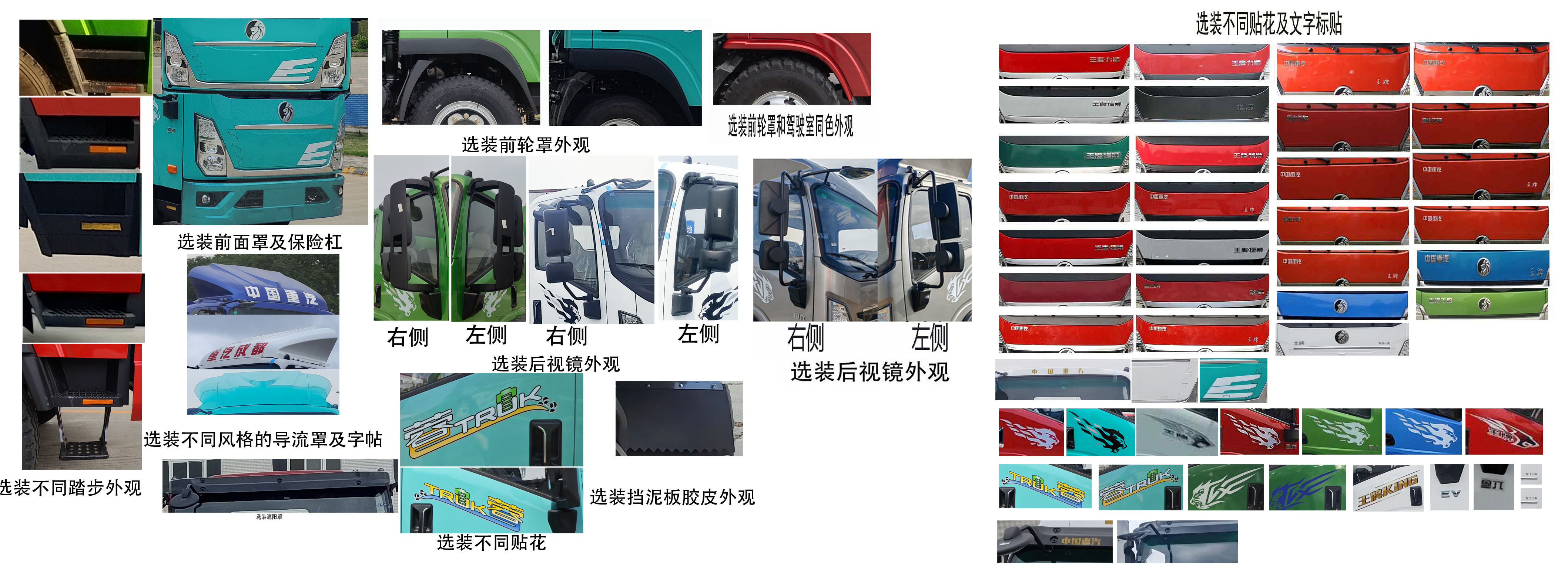王牌牌CDW5044XXYG331DZHSEV換電式純電動廂式運(yùn)輸車公告圖片