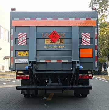 襄鑫鼎牌XDV5090TQPEQ6氣瓶運輸車公告圖片
