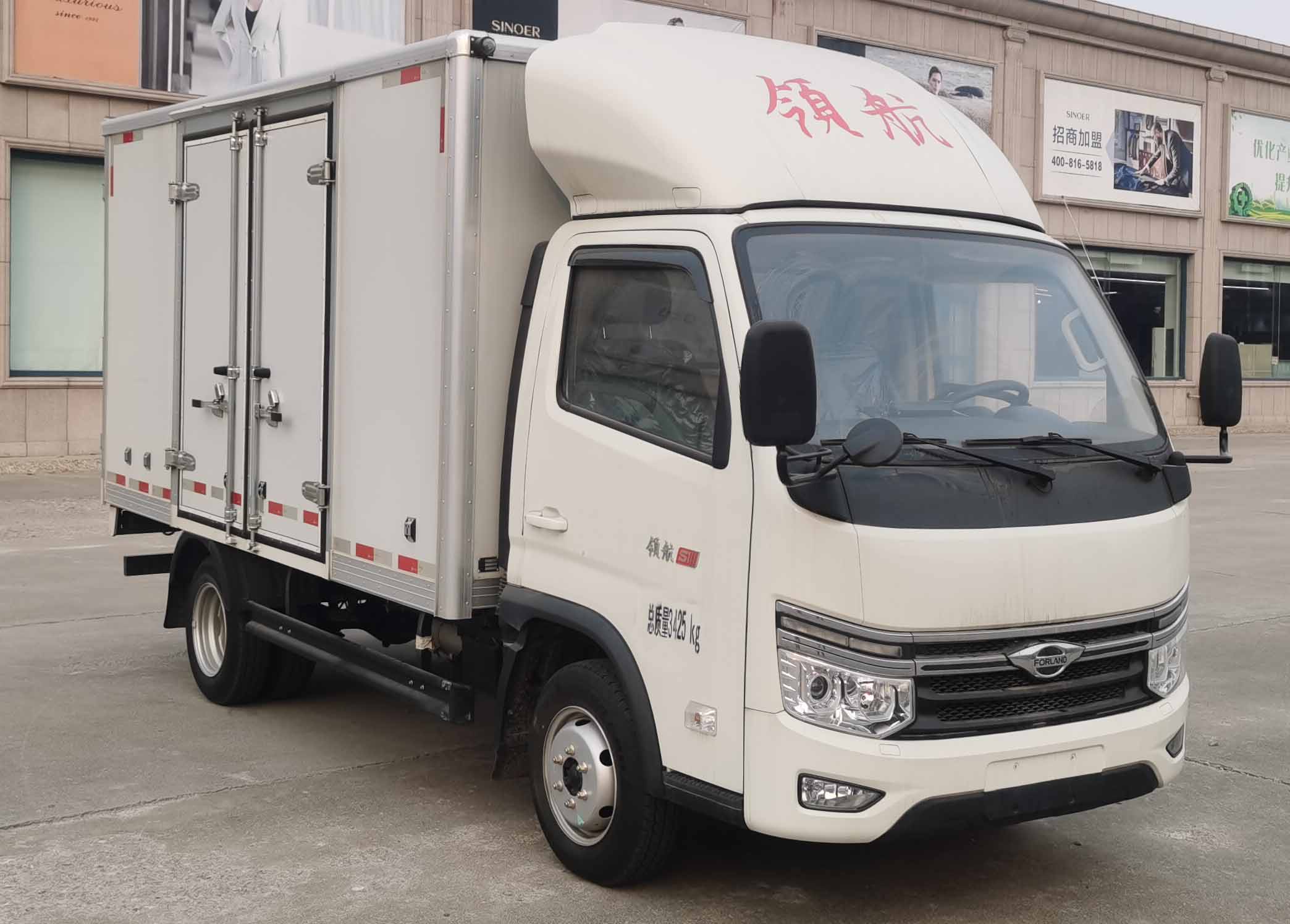 福田牌BJ5035XXY5JV7-22廂式運輸車公告圖片