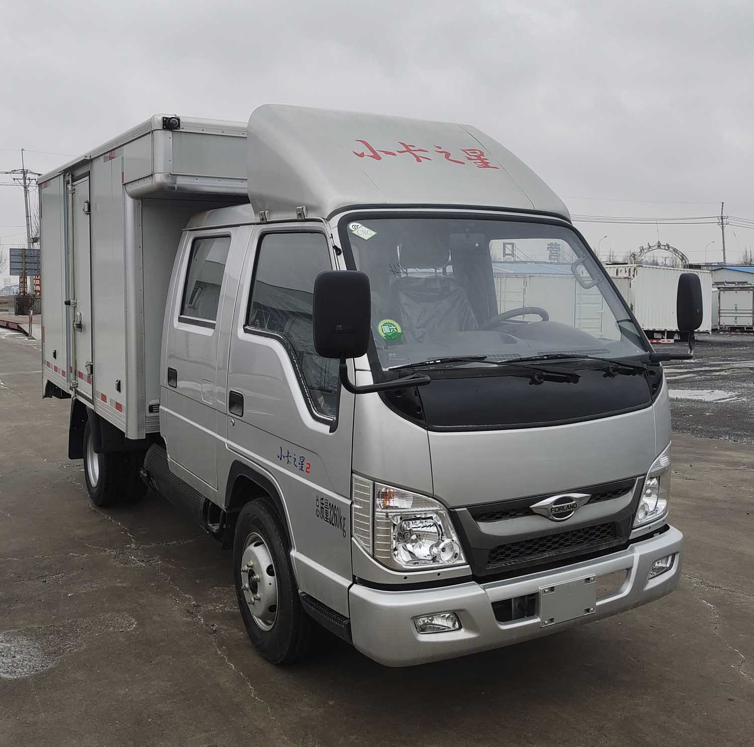 福田牌BJ5035XXY3AC5-11廂式運(yùn)輸車公告圖片