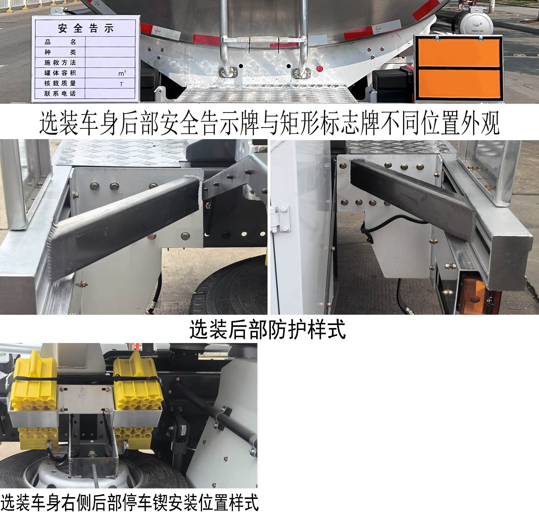楚飛牌CLQ5180GJY6ZZF飛機(jī)加油車公告圖片