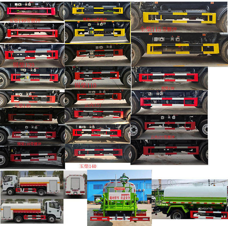 天云牌GTY5075GPSE6綠化噴灑車(chē)公告圖片