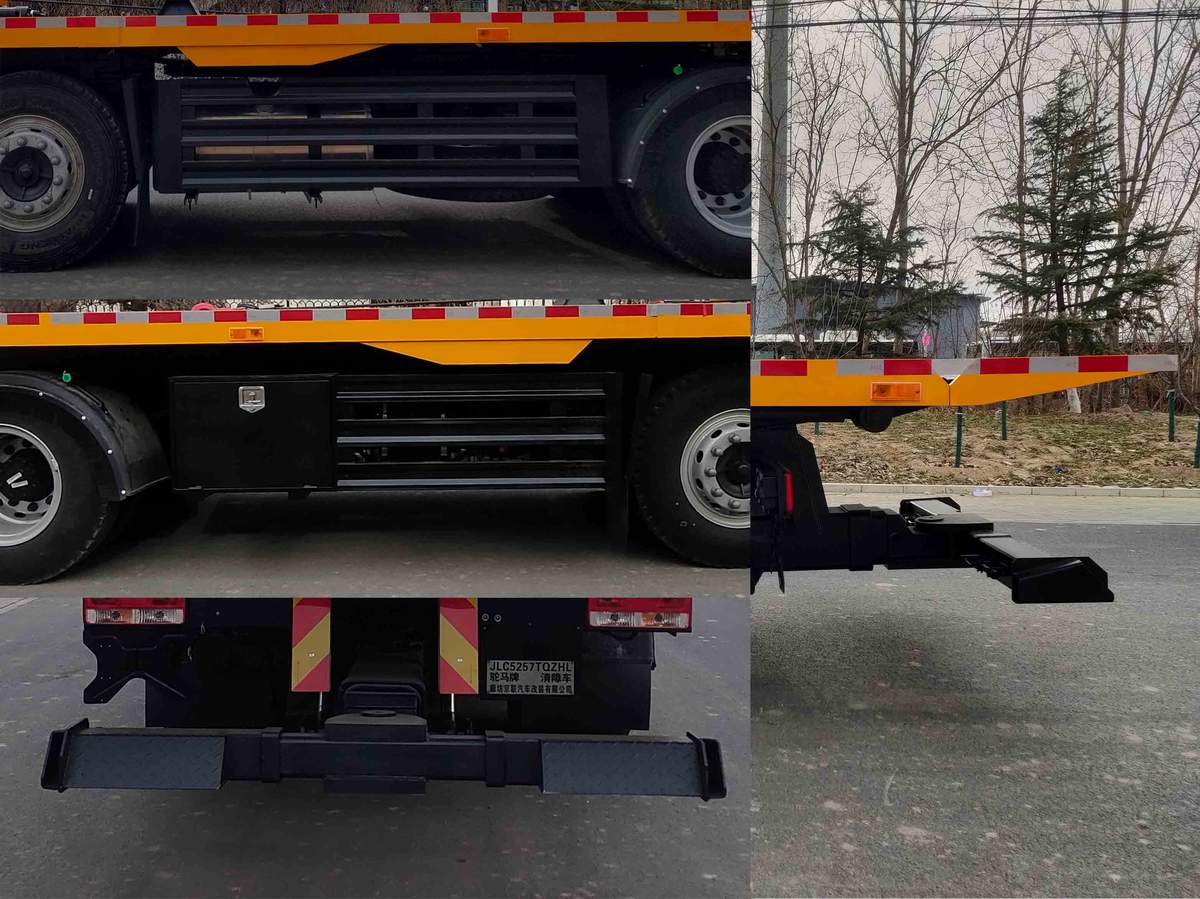 駝馬牌JLC5257TQZHL清障車公告圖片