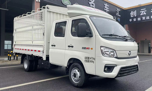 福田牌BJ5032CCY4AV5-11倉柵式運輸車公告圖片
