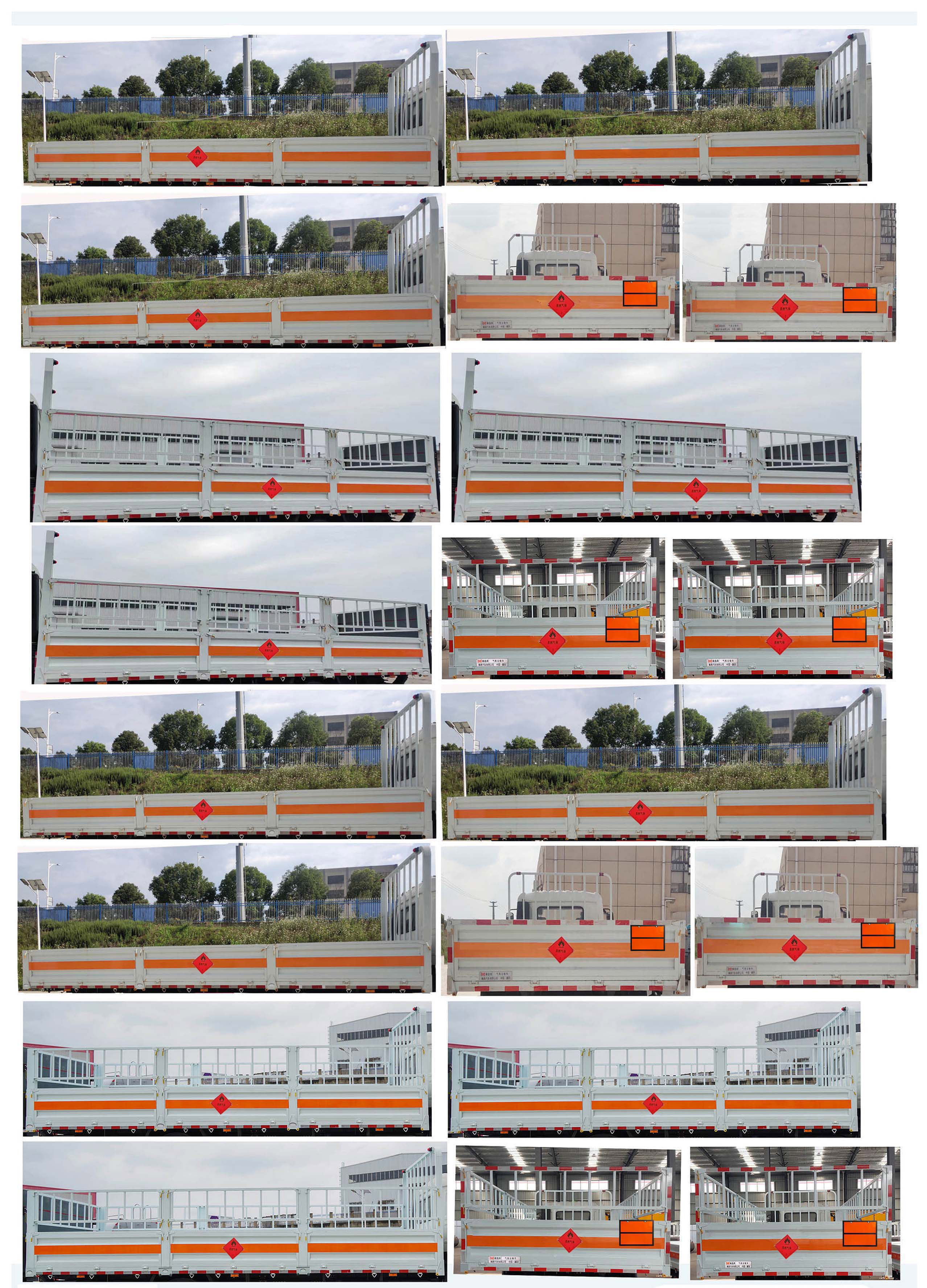 襄鑫鼎牌XDV5175TQPEQ6氣瓶運輸車公告圖片