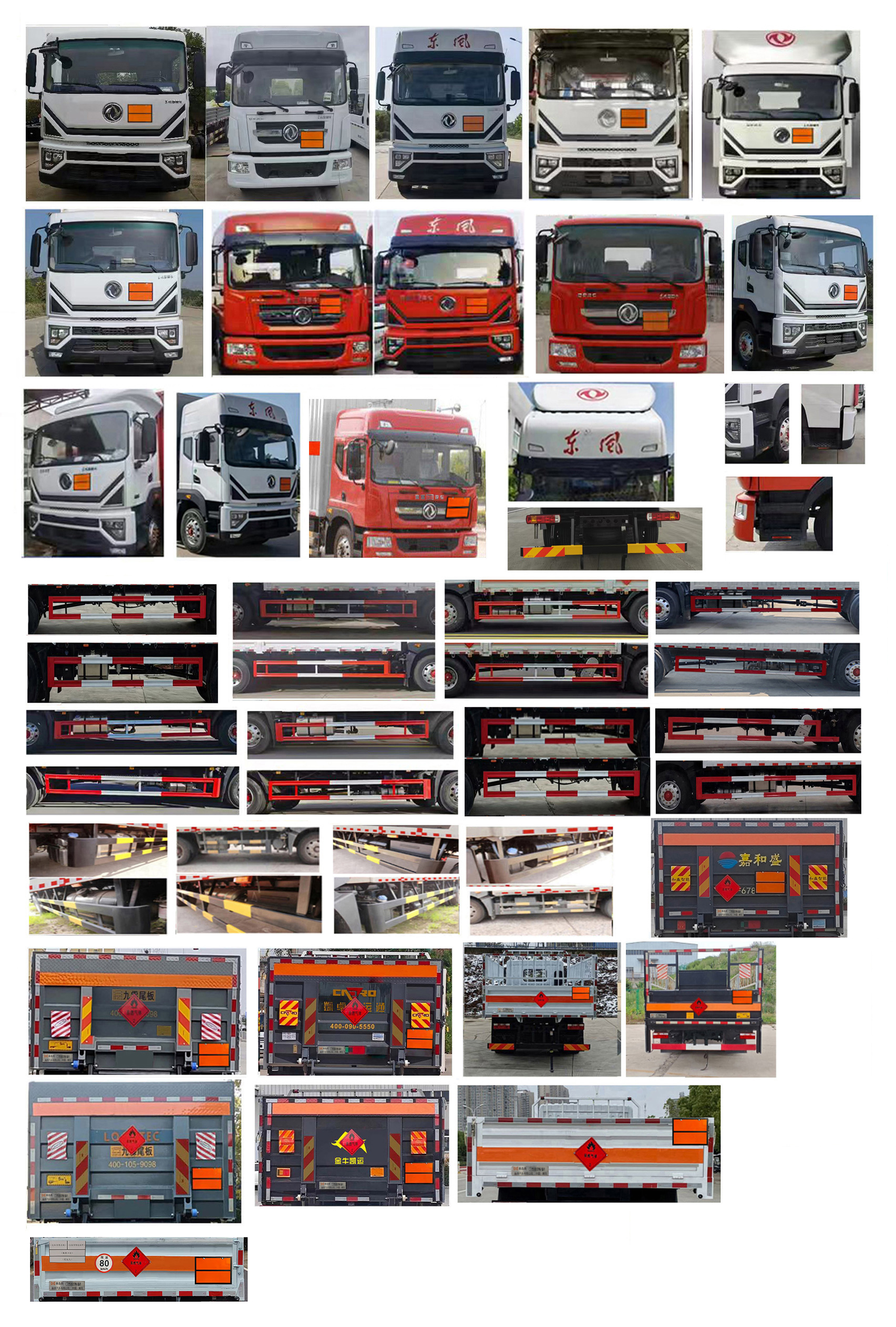 襄鑫鼎牌XDV5175TQPEQ6氣瓶運輸車公告圖片