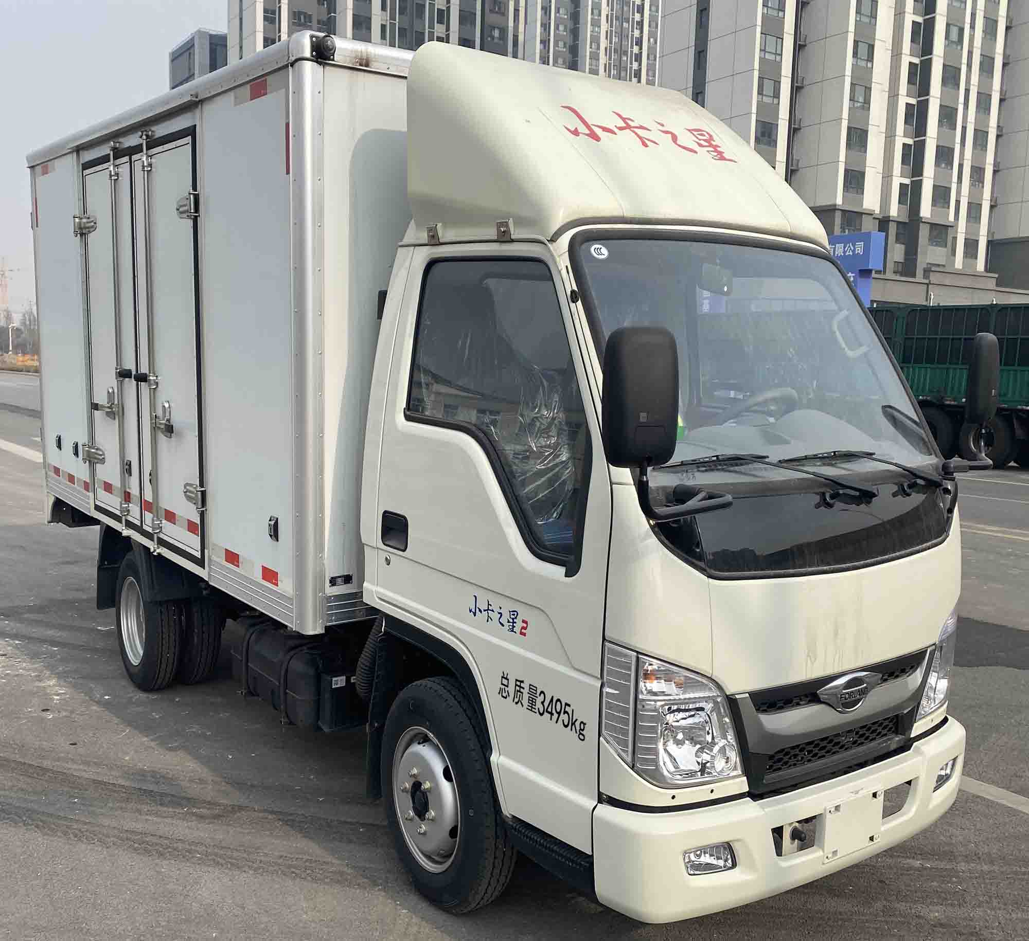 福田牌BJ5035XXY5JV5-61廂式運輸車公告圖片