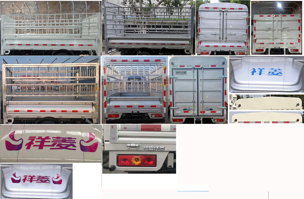 福田牌BJ5032CCY5AC6-17倉(cāng)柵式運(yùn)輸車公告圖片