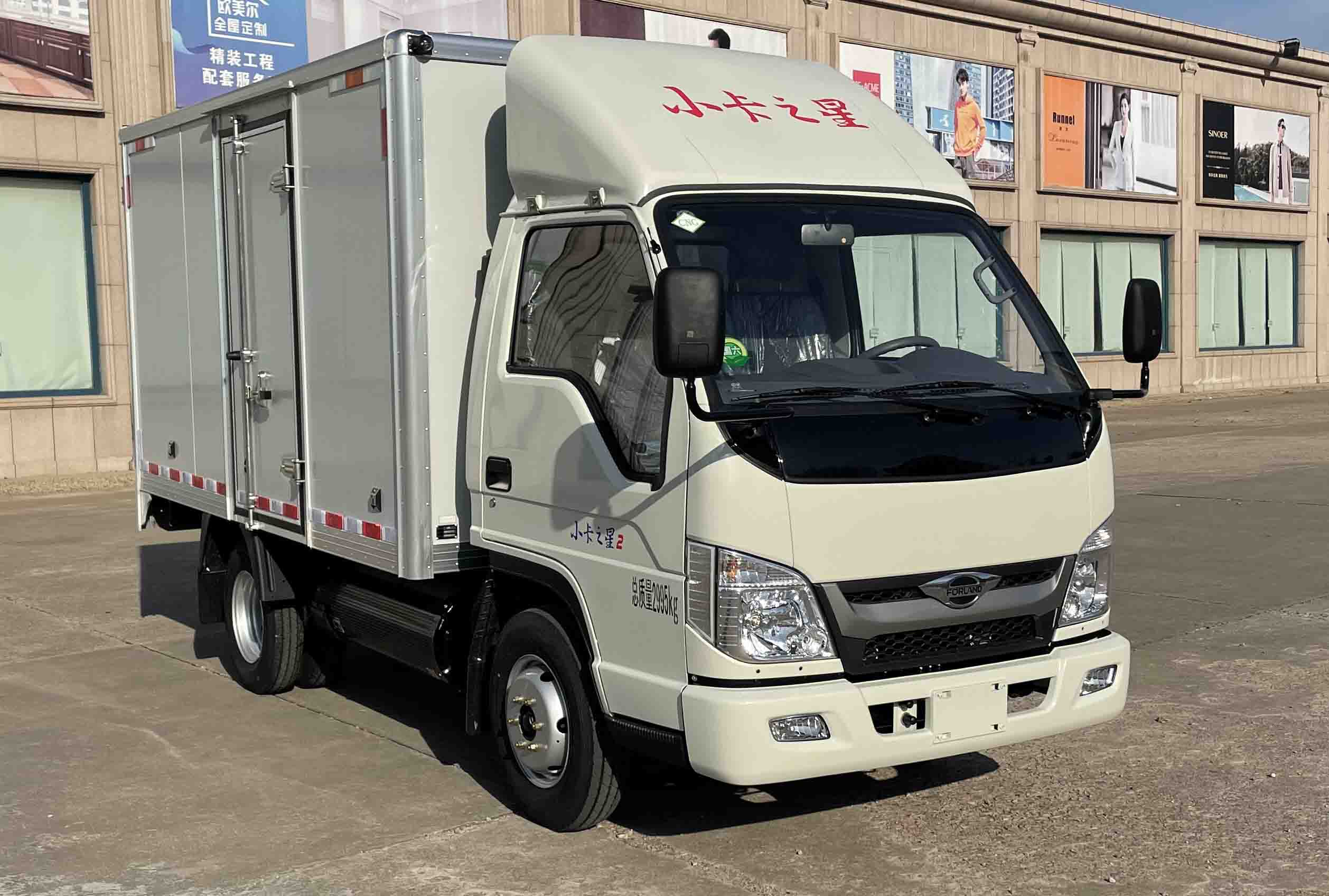 福田牌BJ5035XXY5JC5-12廂式運輸車公告圖片