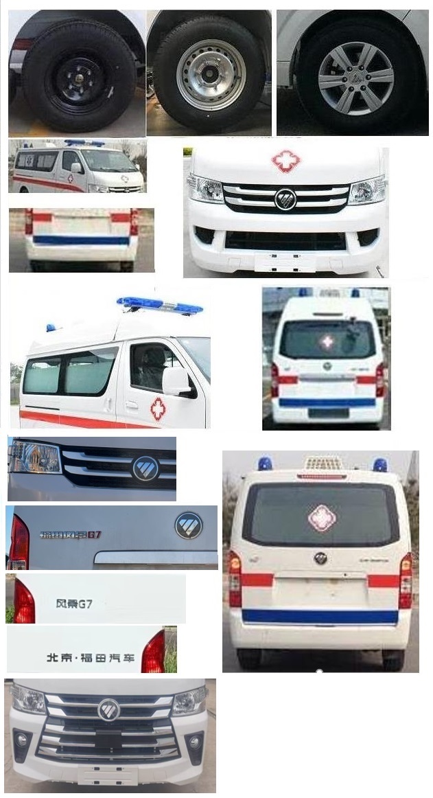 福田牌BJ5039XJH-K1救護(hù)車公告圖片