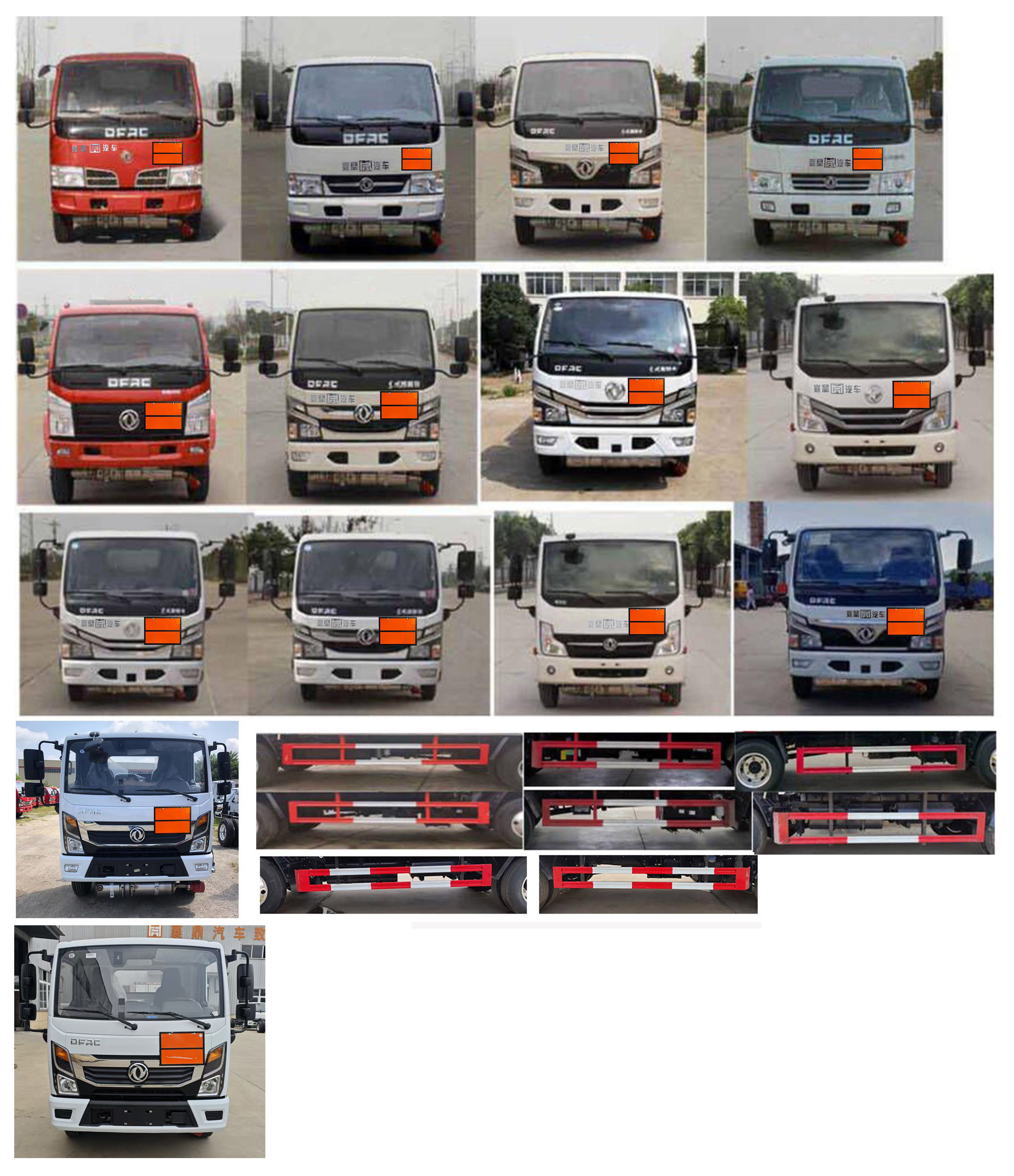 襄鑫鼎牌XDV5041XQYEQ6爆破器材運(yùn)輸車公告圖片