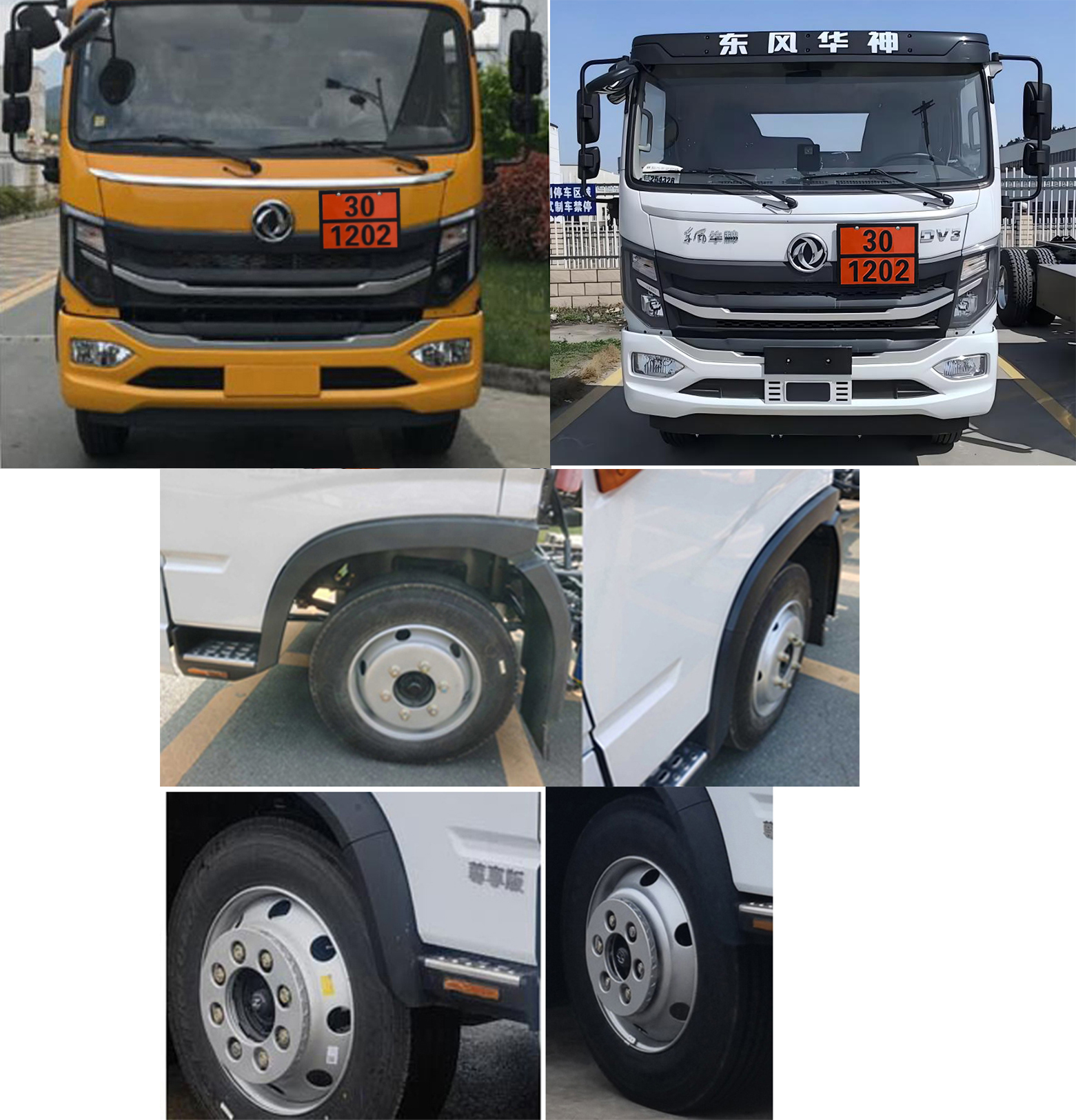 專力牌ZLC5126GJYECA6加油車公告圖片