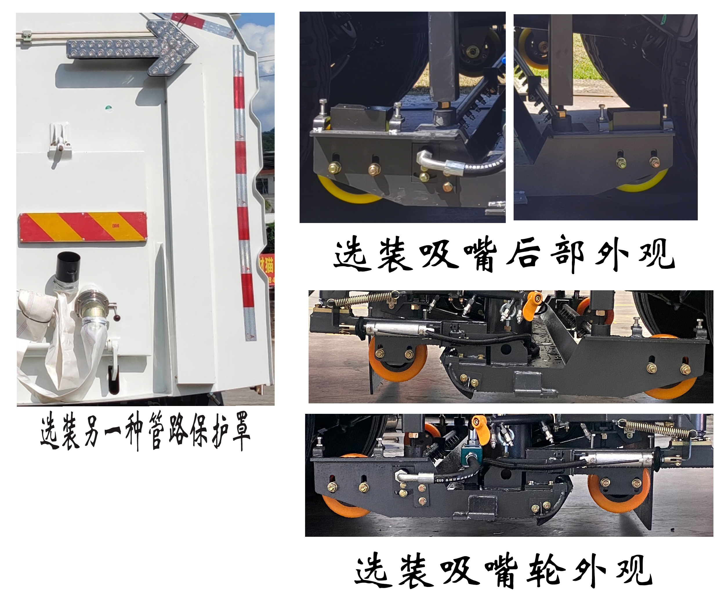 福龍馬牌FLM5181TXSDLFCEV燃料電池洗掃車公告圖片