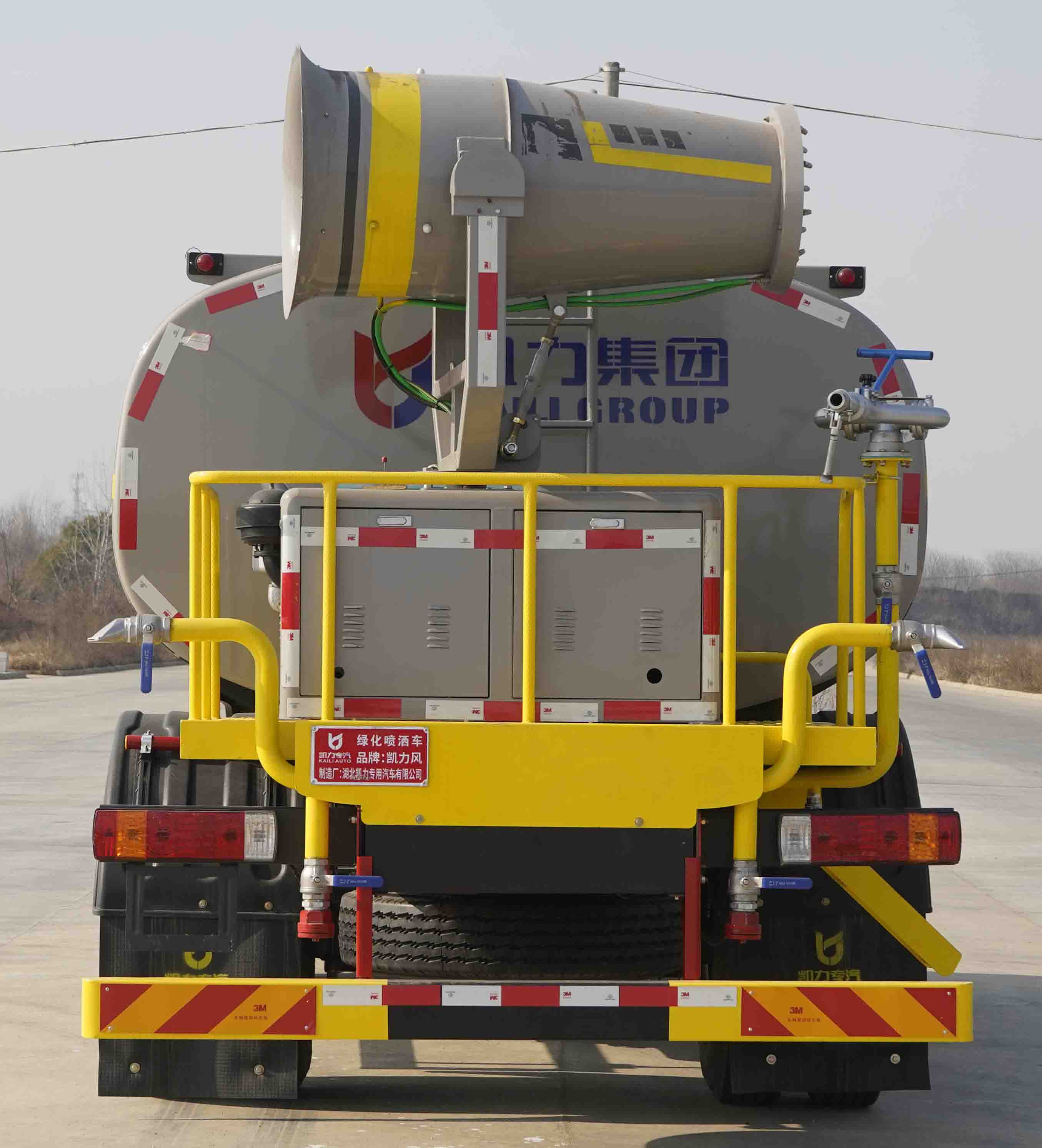 凱力風(fēng)牌KLF5161GPSL6綠化噴灑車(chē)公告圖片