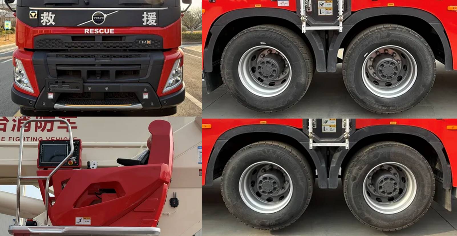 徐工牌XGF5430JXFDG66/G1登高平臺消防車公告圖片