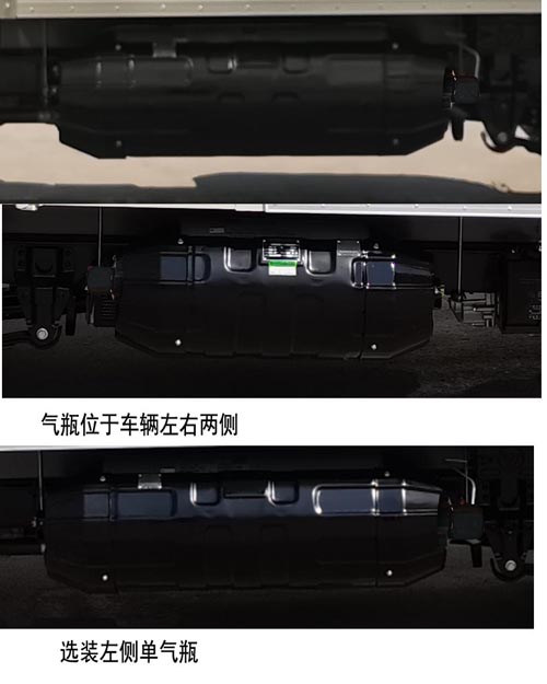 福田牌BJ5031XXY4JC4-12廂式運輸車公告圖片