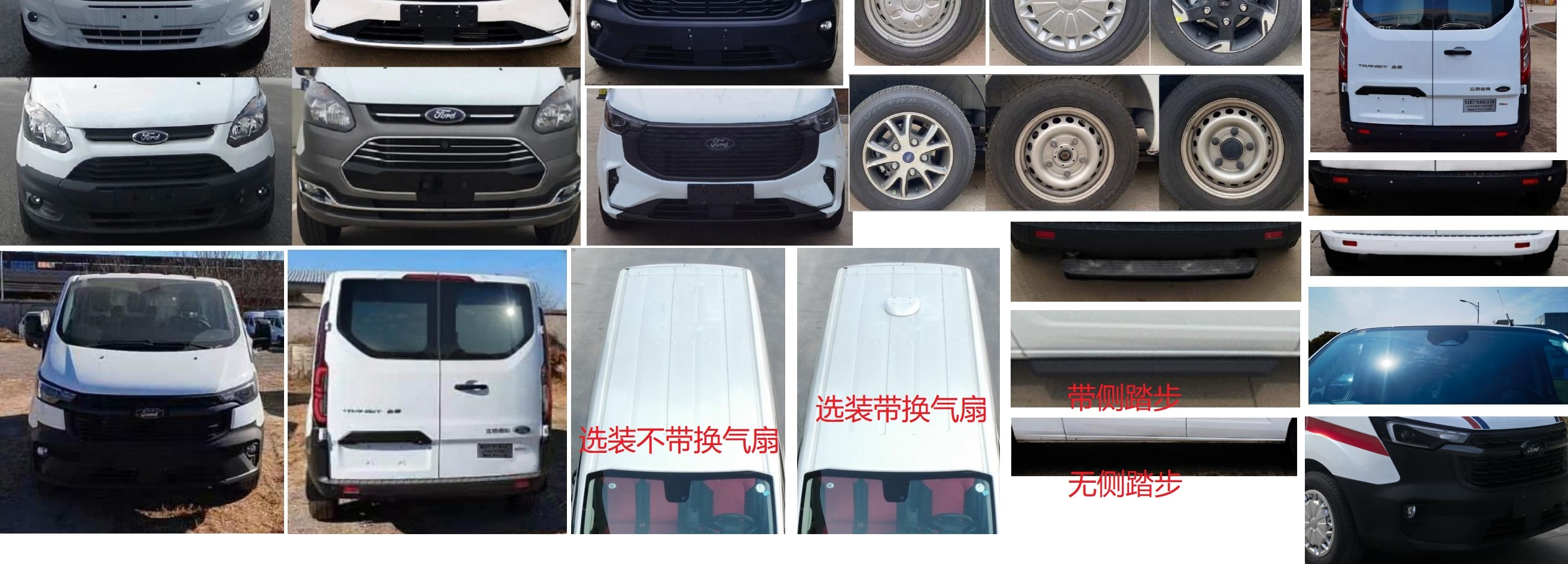 康福佳牌QJM5046XSC6傷殘運(yùn)送車公告圖片