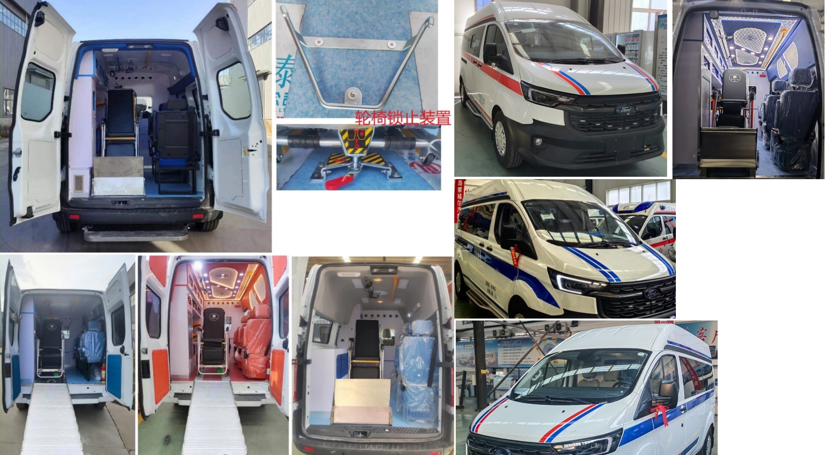 康福佳牌QJM5046XSC6傷殘運(yùn)送車公告圖片