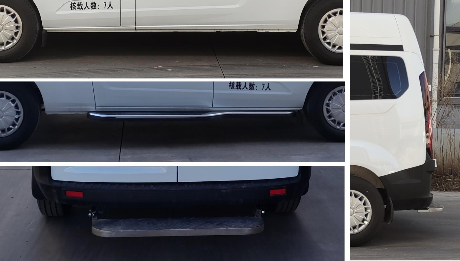 康福佳牌QJM5046XSC6傷殘運(yùn)送車公告圖片