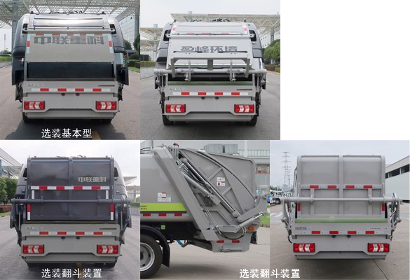 中聯(lián)牌ZBH5121ZYSHFY6A壓縮式垃圾車公告圖片