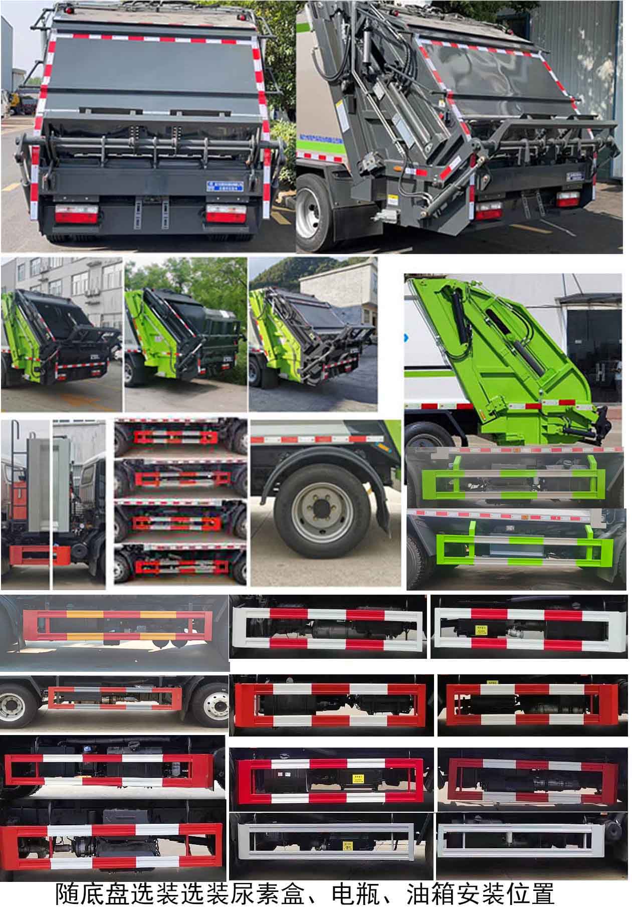 程力威牌CLW5140ZYSBHJ壓縮式垃圾車公告圖片