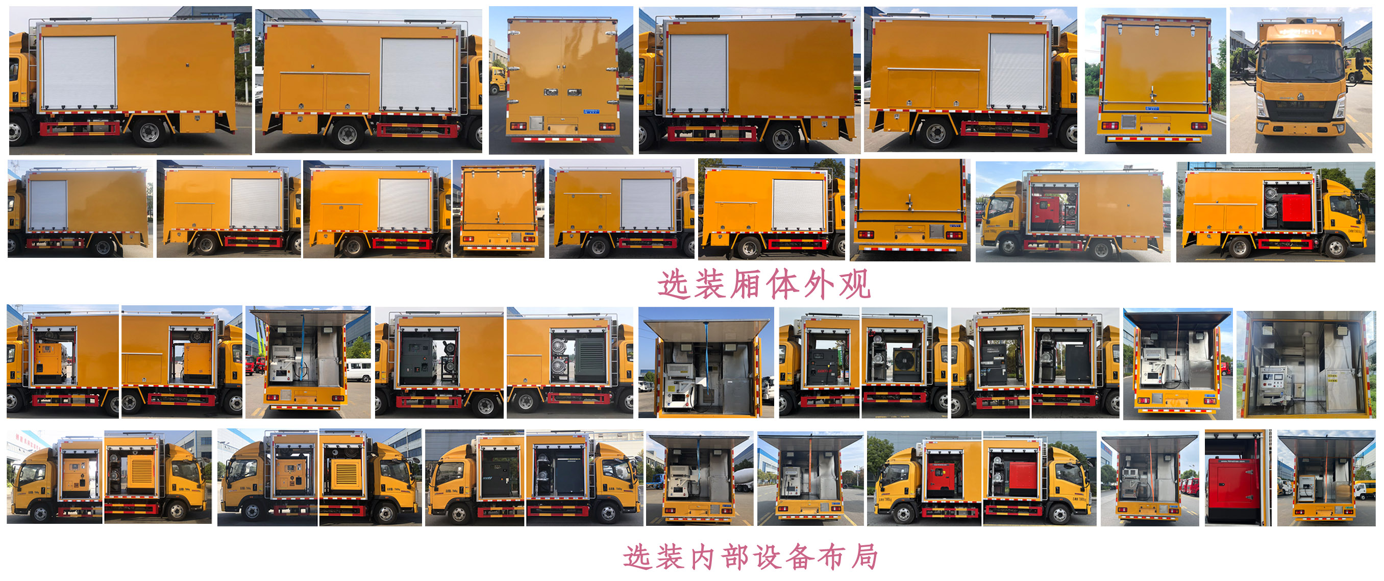 程力牌CL5070XJX6AHQ檢修車公告圖片