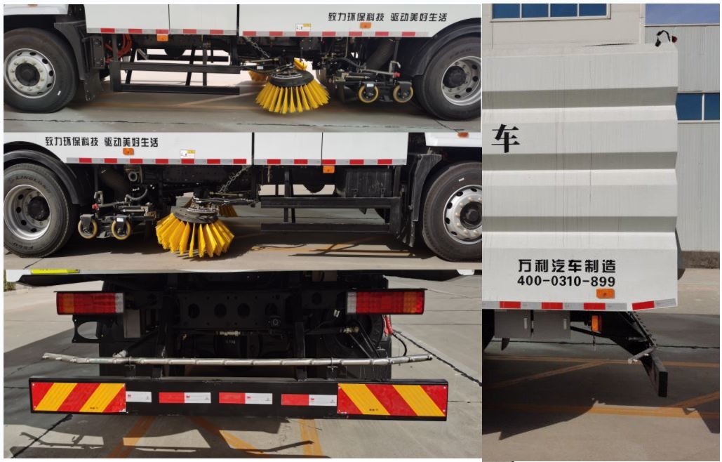 富巖汽車牌HWL5182TXSBEV純電動洗掃車公告圖片