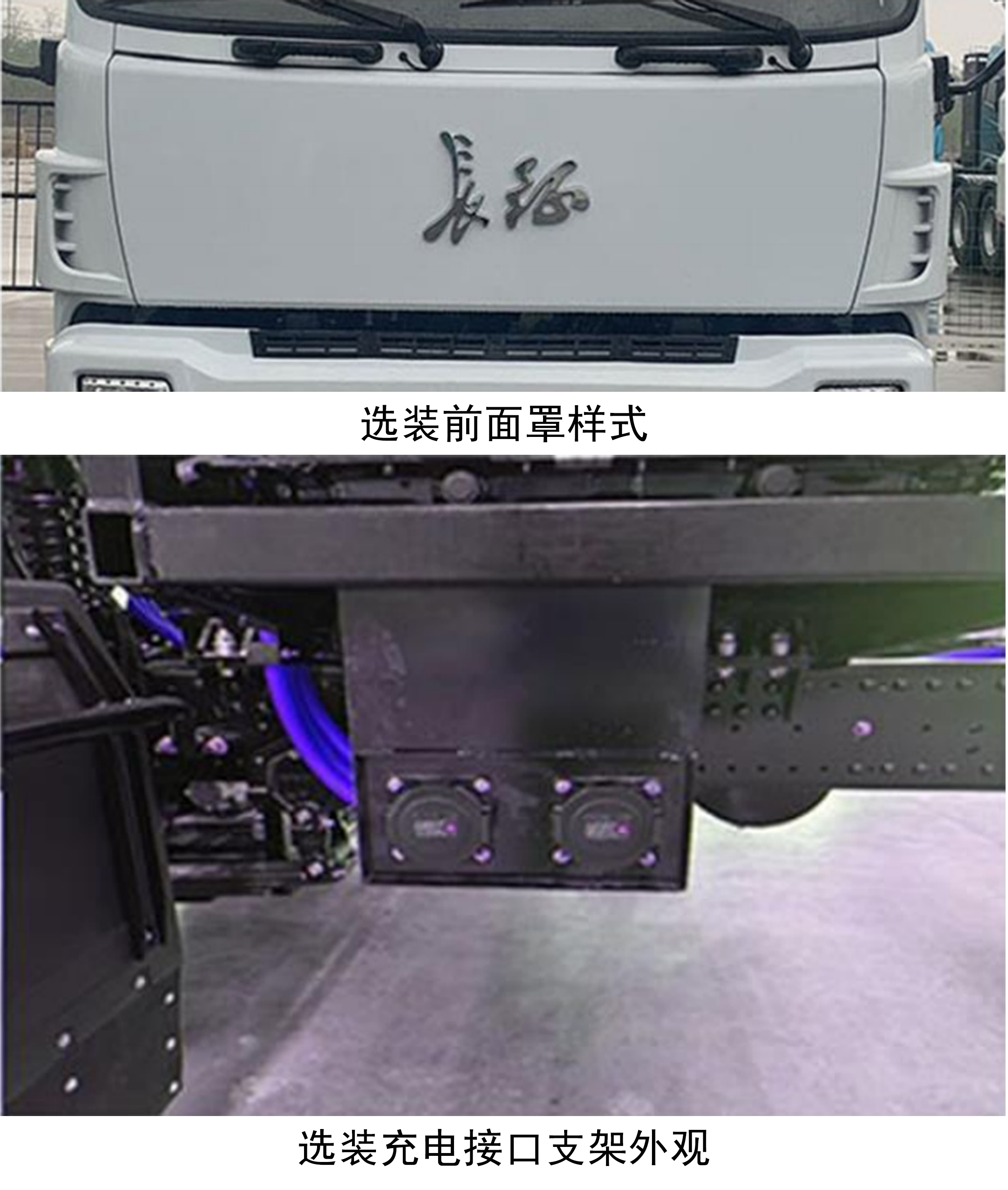 富巖汽車牌HWL5182TXSBEV純電動洗掃車公告圖片