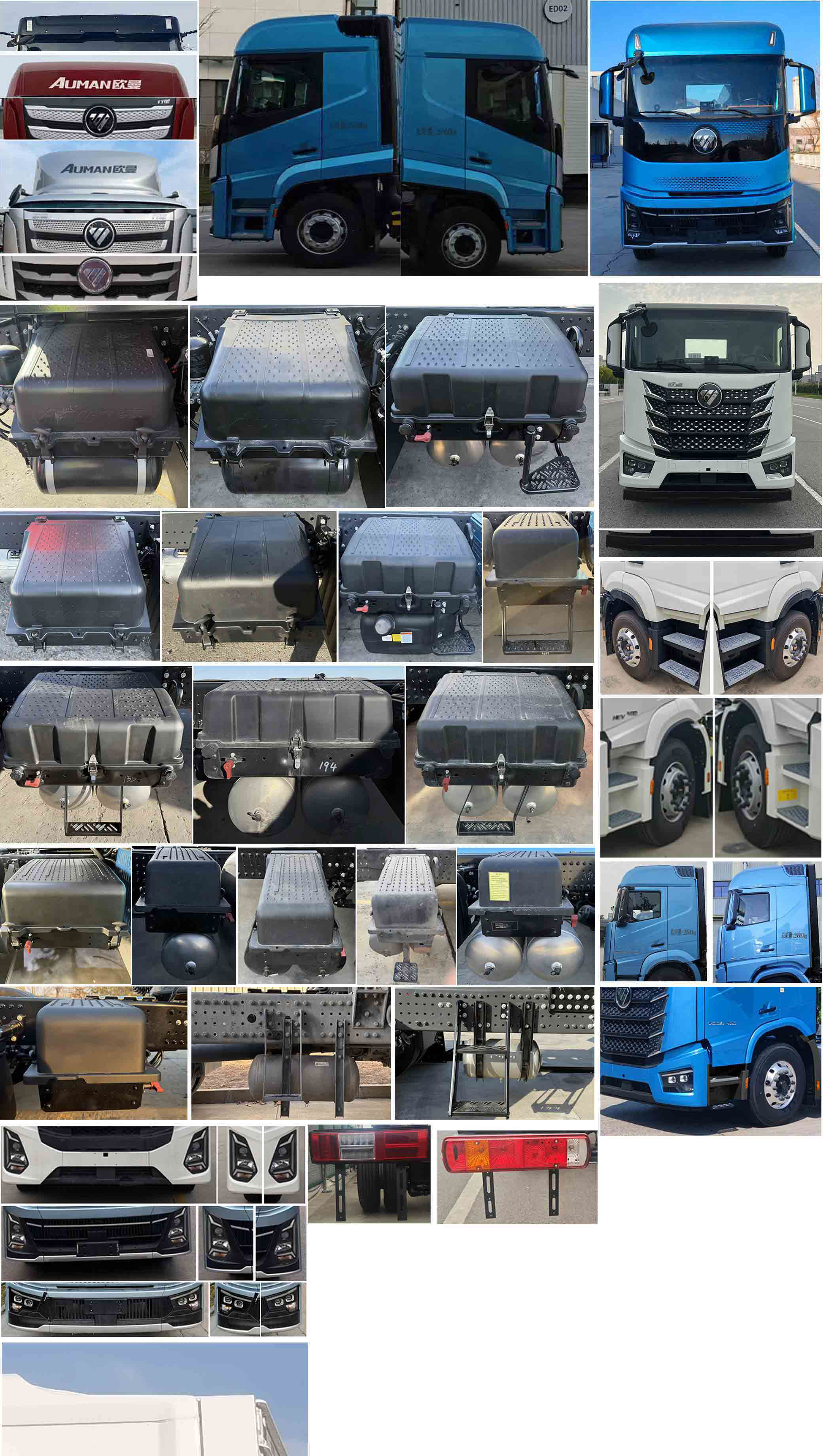 歐曼牌BJ5261XXYY6HPS-01廂式運輸車公告圖片