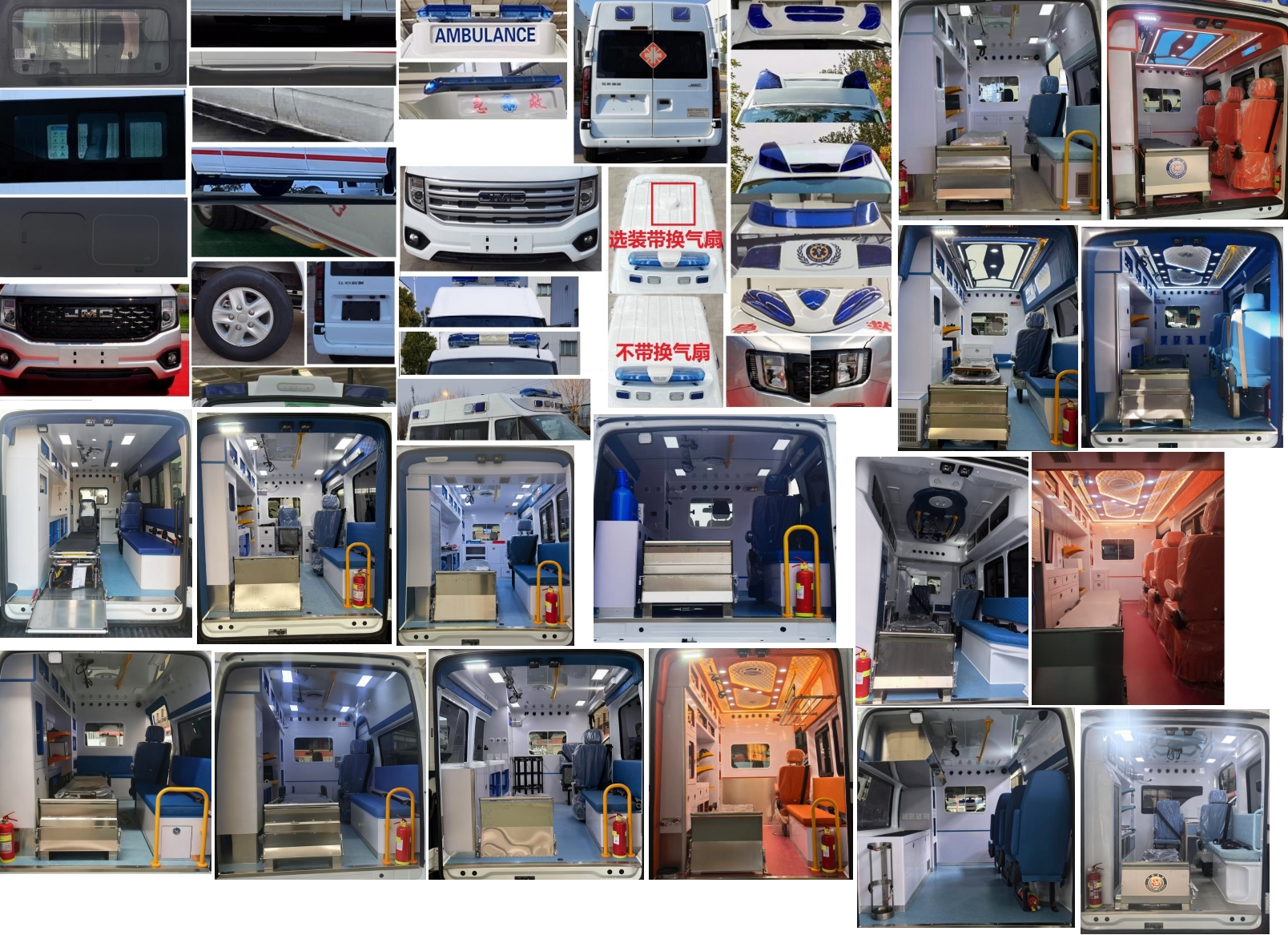 康福佳牌QJM5041XJH6救護(hù)車公告圖片