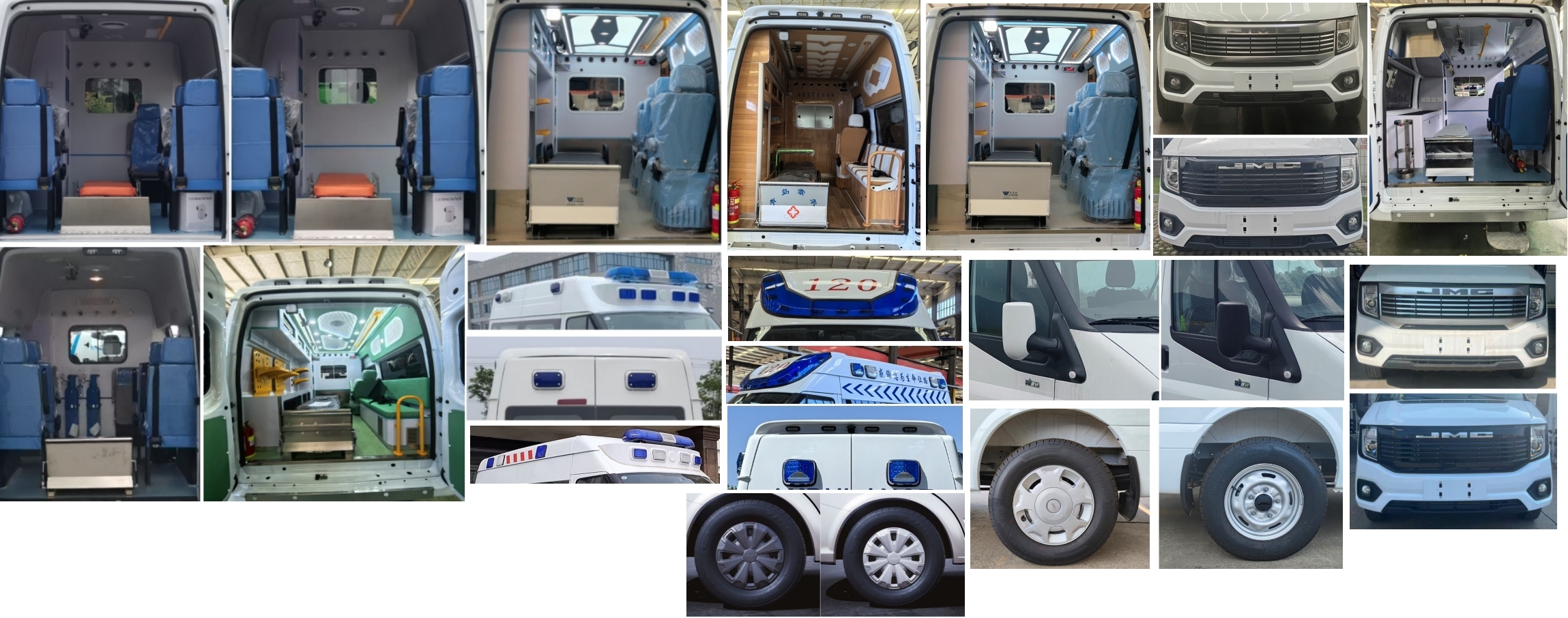 康福佳牌QJM5041XJH6救護(hù)車公告圖片