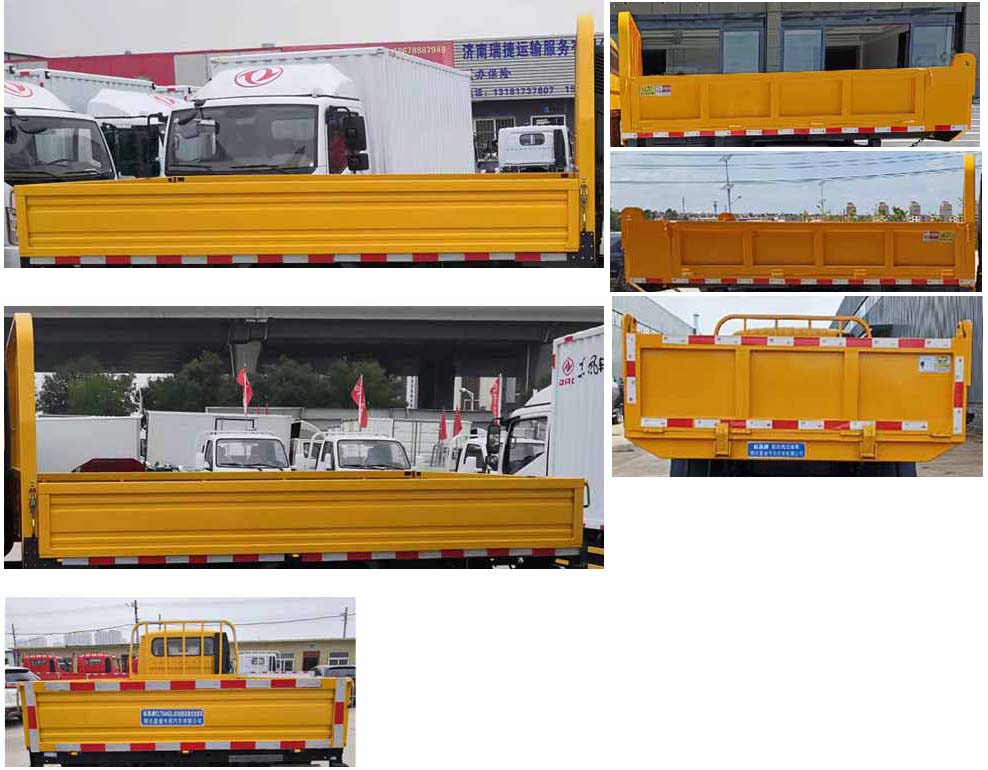 縱昂牌CLT5072ZLJEQ6自卸式垃圾車(chē)公告圖片